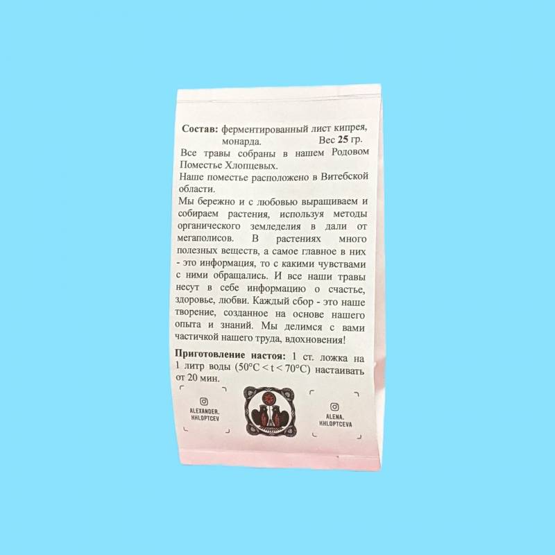 ivan-chaj-listovoj-s-monardoj-2.jpg