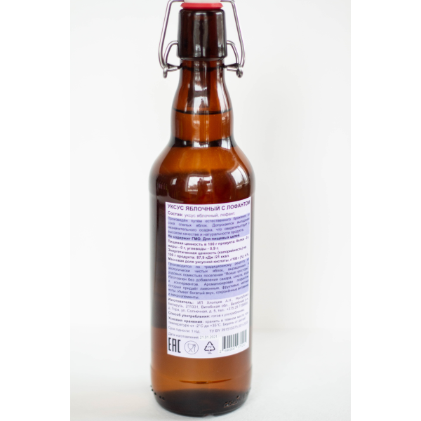 uksus-yablochnyy-s-lofantom-naturalnyy-domashniy-500-ml-2-600x600.png uksus-yablochnyy-s-lofantom-naturalnyy-domashniy-500-ml-2-600x600.png