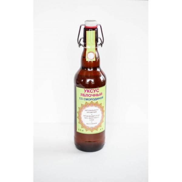 uksus-yablochnyy-so-smorodinoy-naturalnyy-domashniy-500-ml-1-600x600.jpg uksus-yablochnyy-so-smorodinoy-naturalnyy-domashniy-500-ml-1-600x600.jpg